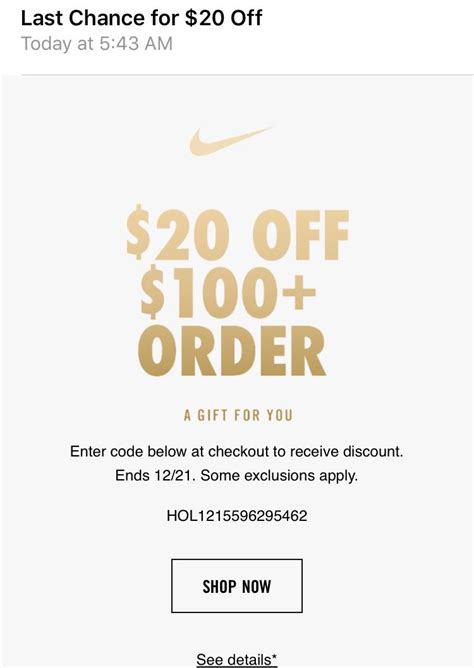 nike promo codes 20 off.